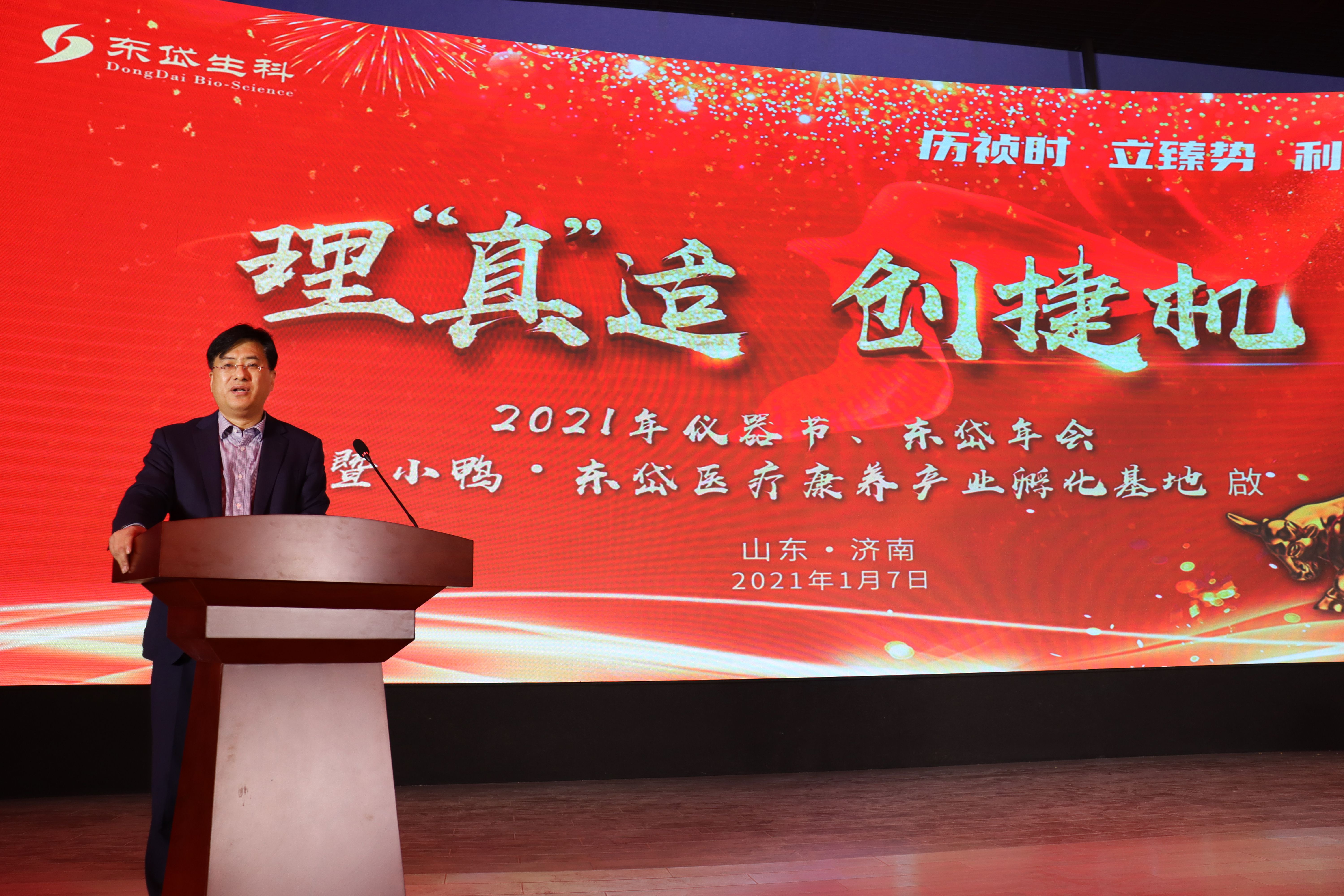 小鴨集團進軍醫(yī)療康養(yǎng)產(chǎn)業(yè)！
