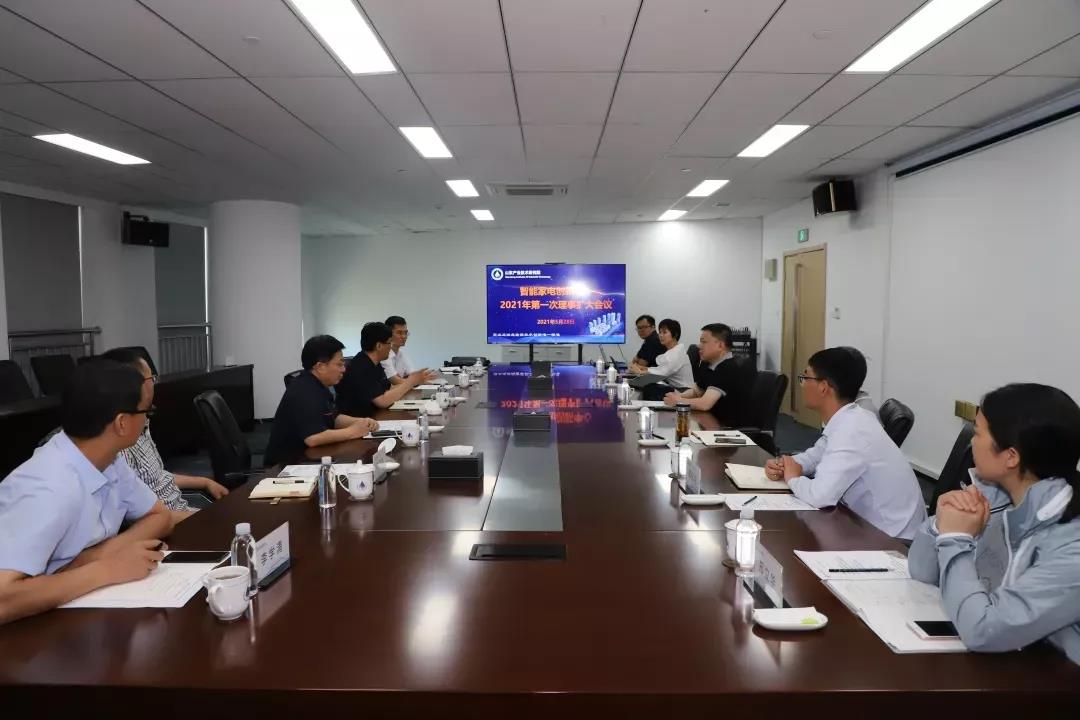 小鴨智能家電聯(lián)合創(chuàng)新中心2021年度第一次理事會擴(kuò)大會議在濟(jì)南舉辦！